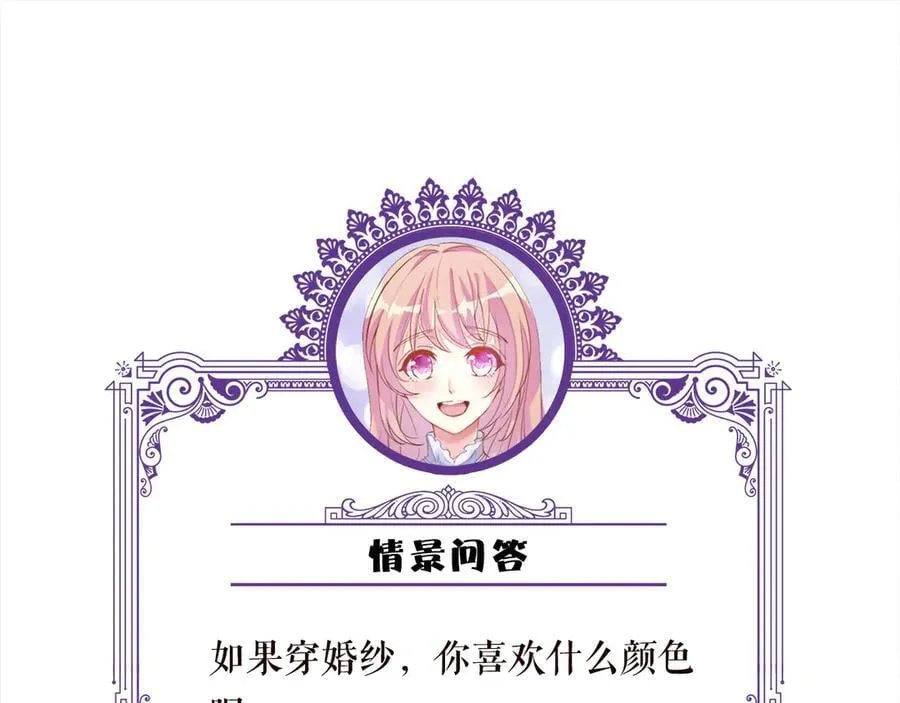 第515话 试婚纱83