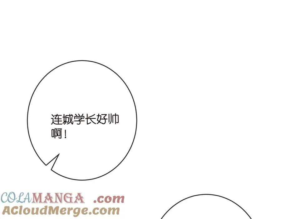 第513话 北冥洵哭了4