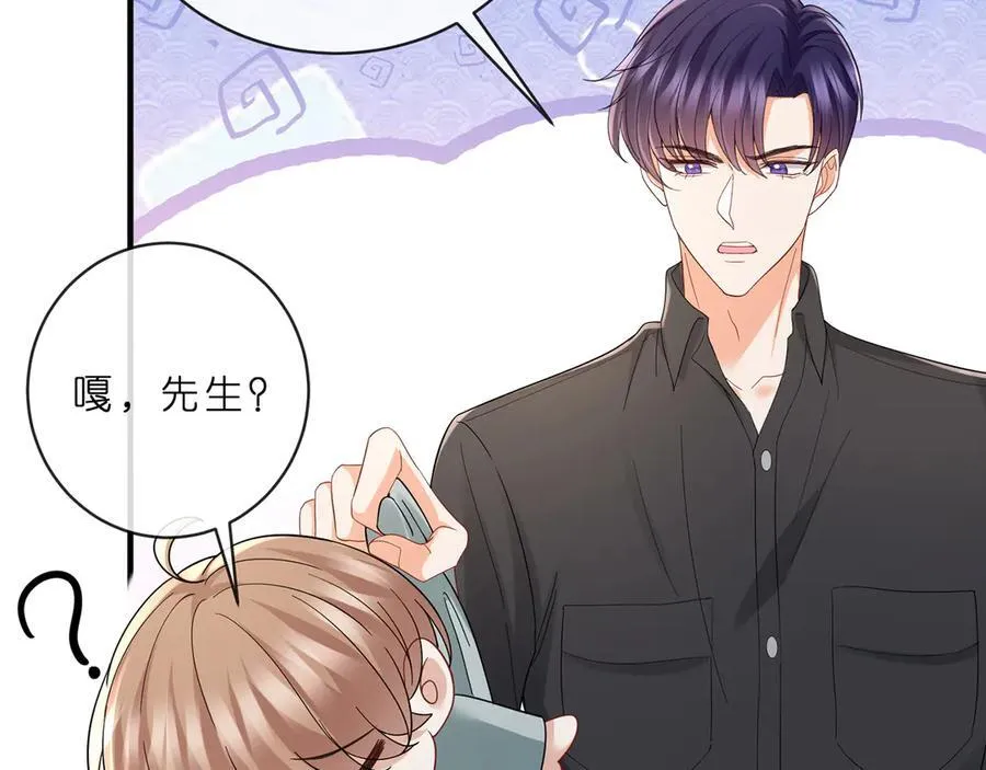 第515话 试婚纱77