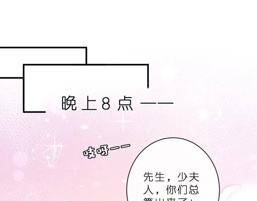 第515话 试婚纱65