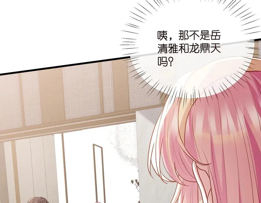 第516话 我只在乎你的看法37