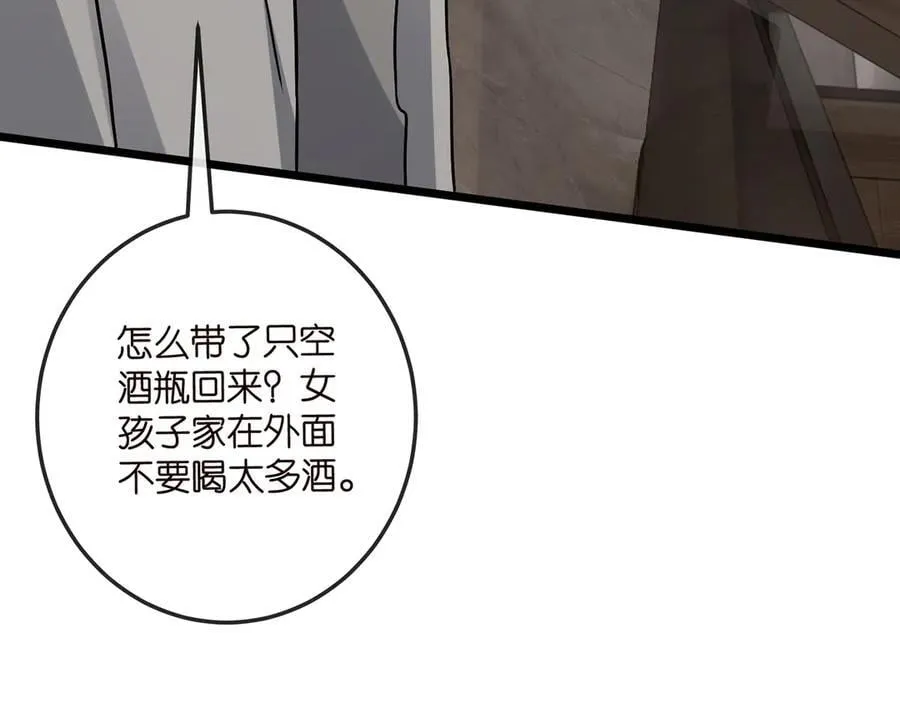 第517话 嫂嫂难当啊53