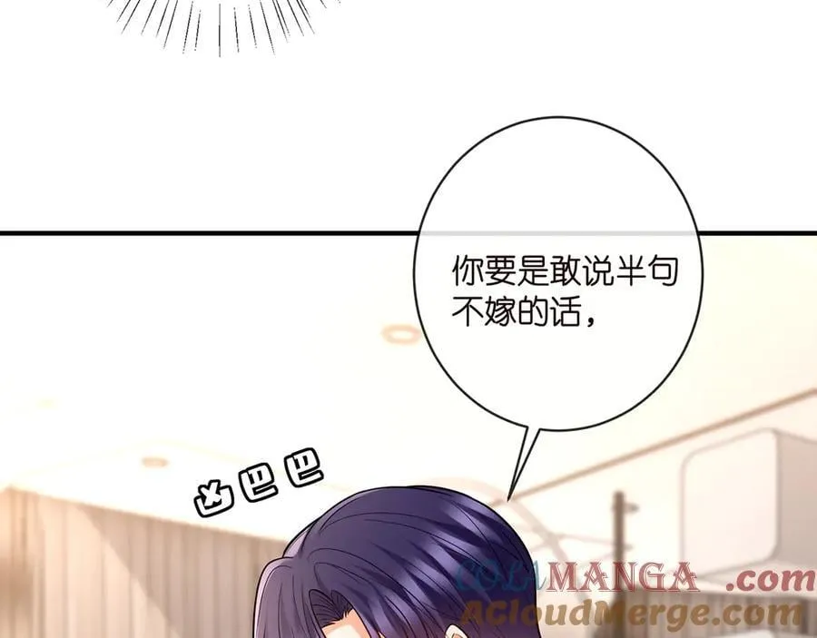 第515话 试婚纱12