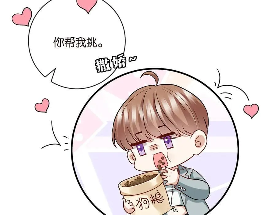 第515话 试婚纱26