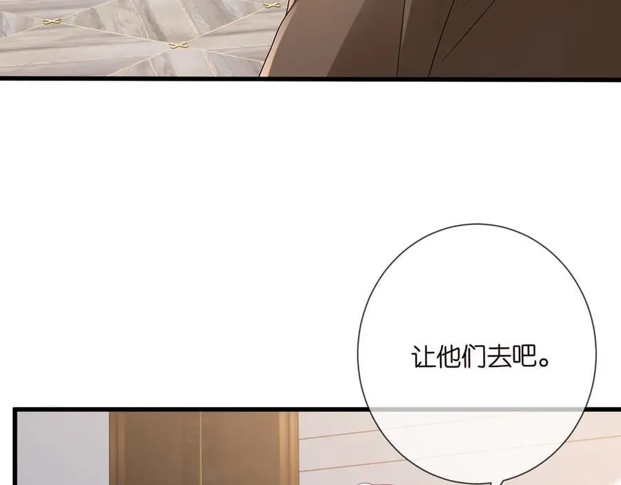 第512话 连城去开房？13