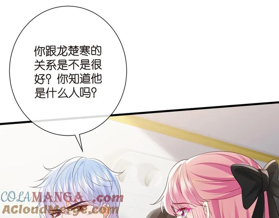 第517话 嫂嫂难当啊96