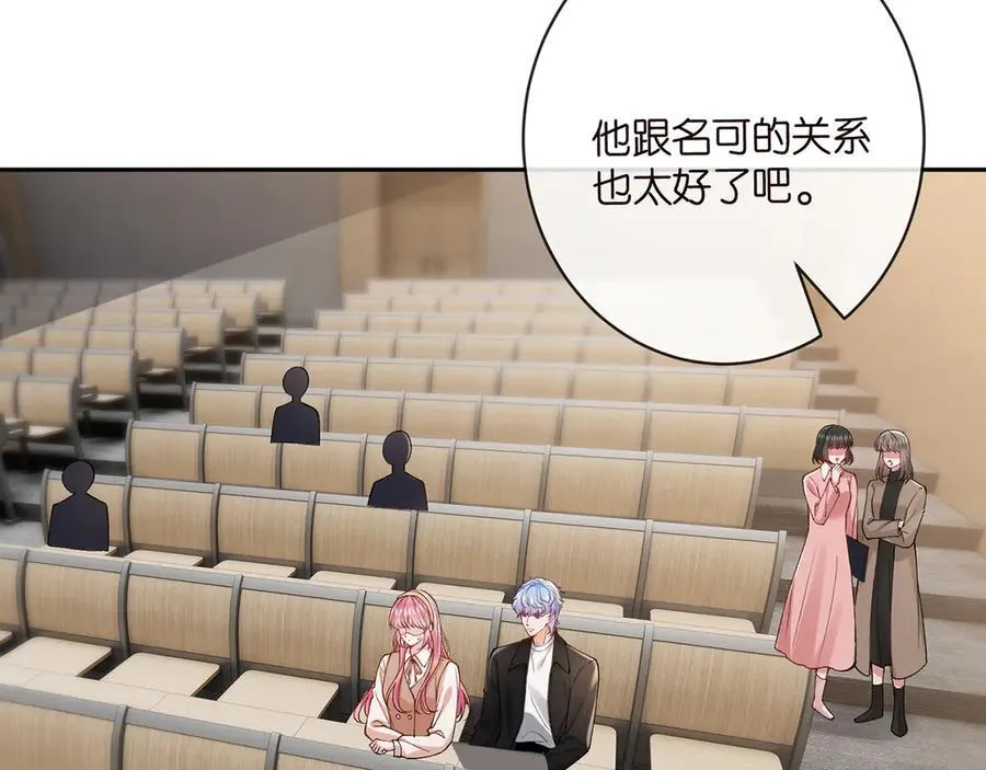 第513话 北冥洵哭了5