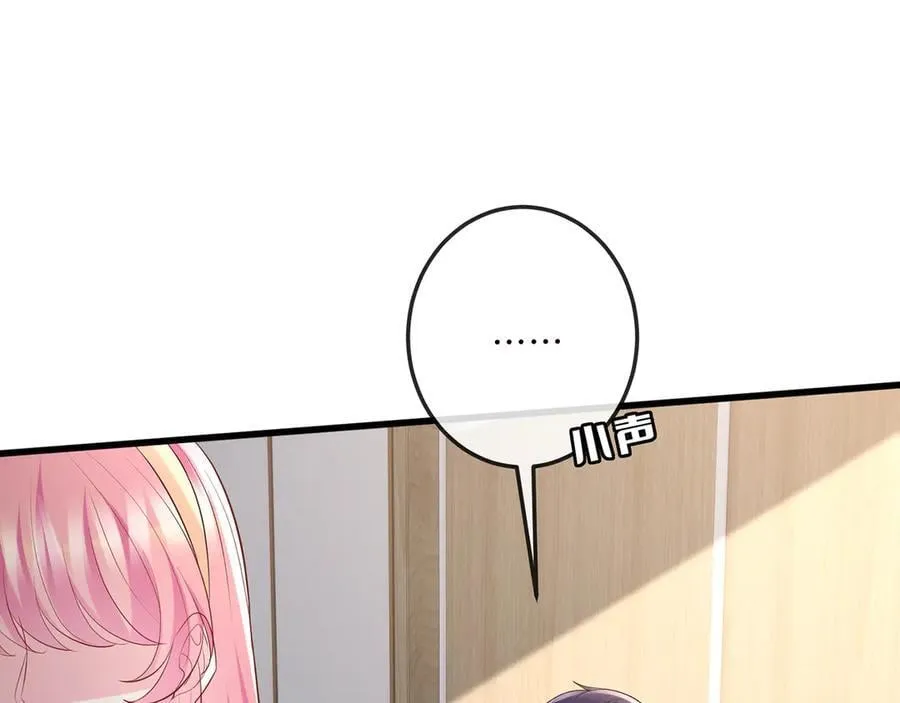 第517话 嫂嫂难当啊10