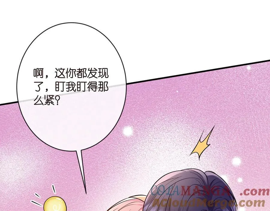 第515话 试婚纱18