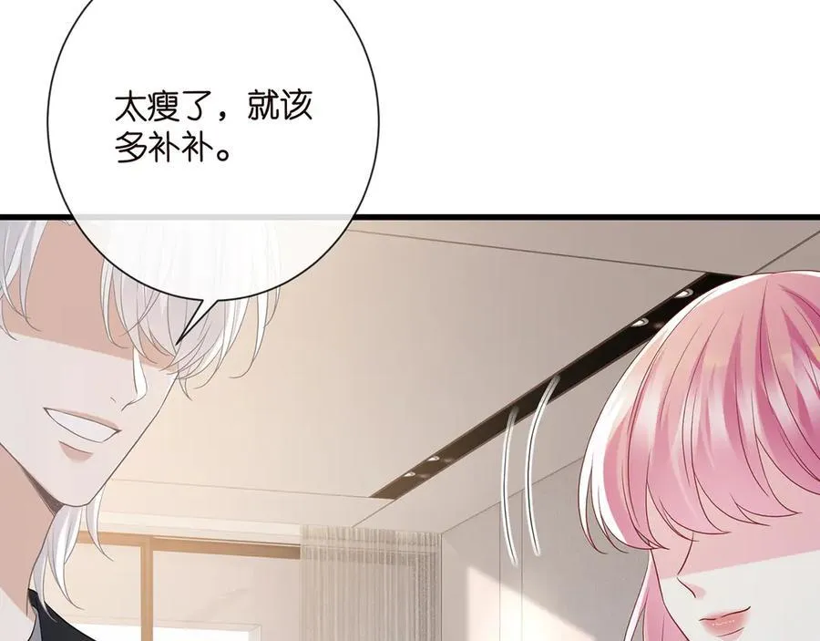 第517话 嫂嫂难当啊89