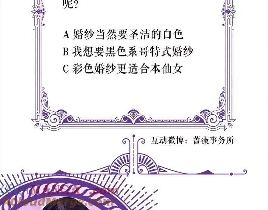 第515话 试婚纱84