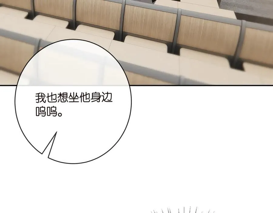 第513话 北冥洵哭了6