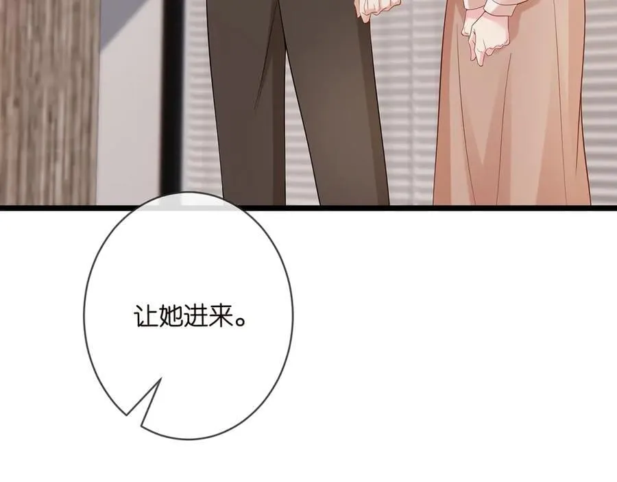 第514话 婚前综合征9