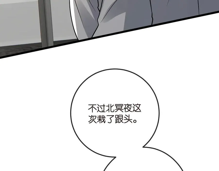 第517话 嫂嫂难当啊34