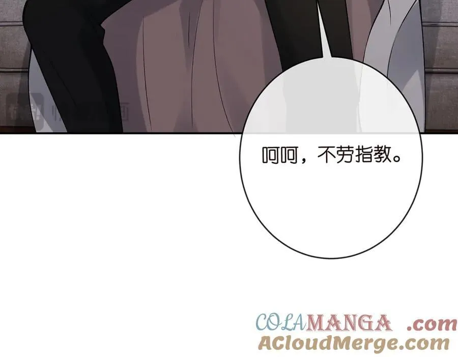 第513话 北冥洵哭了28