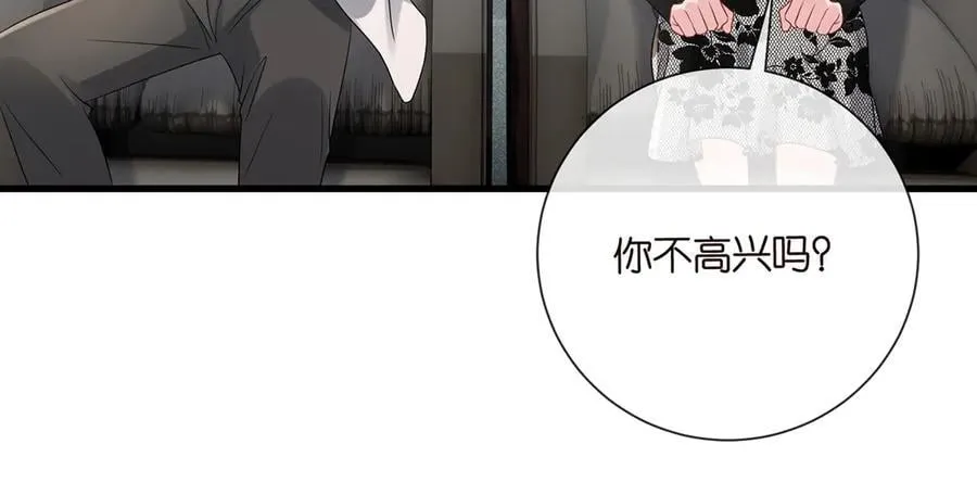 第517话 嫂嫂难当啊95