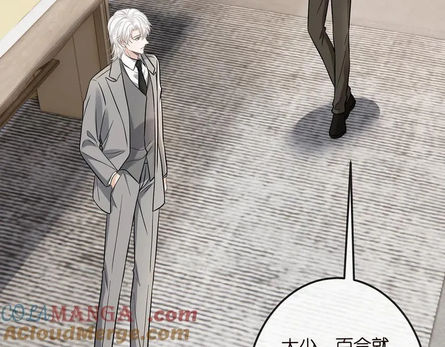 第517话 嫂嫂难当啊36