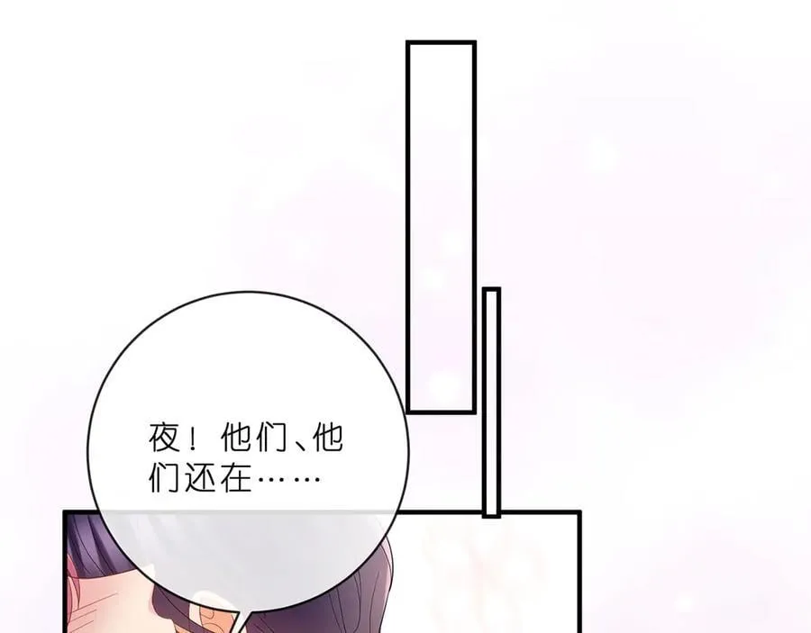 第515话 试婚纱58