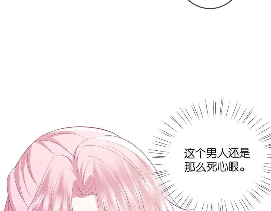 第512话 连城去开房？50