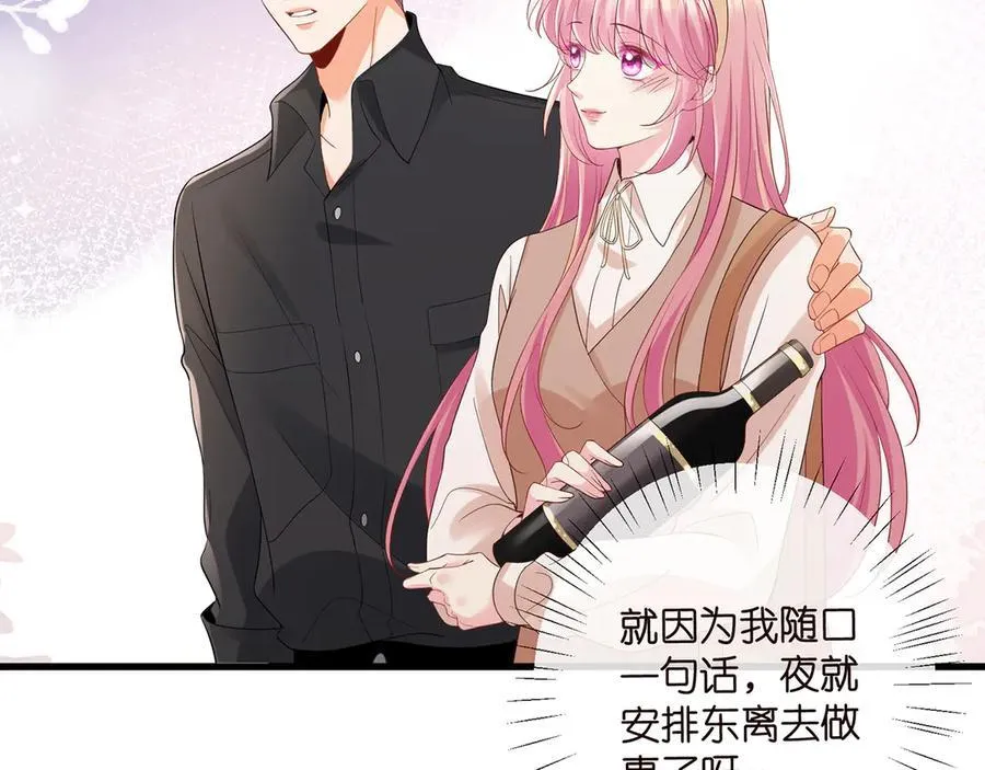 第517话 嫂嫂难当啊18