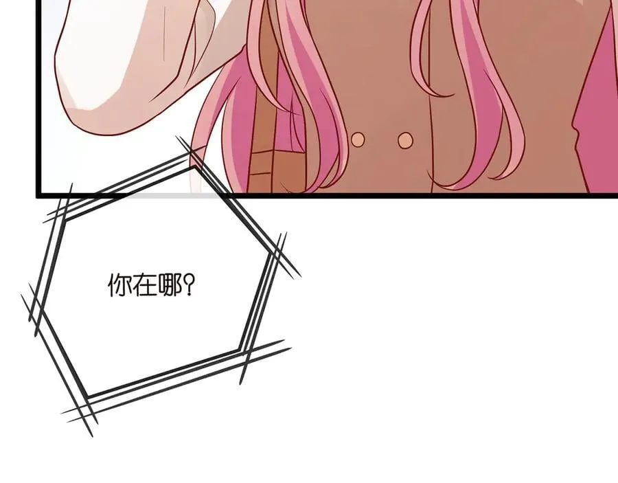 第514话 婚前综合征55