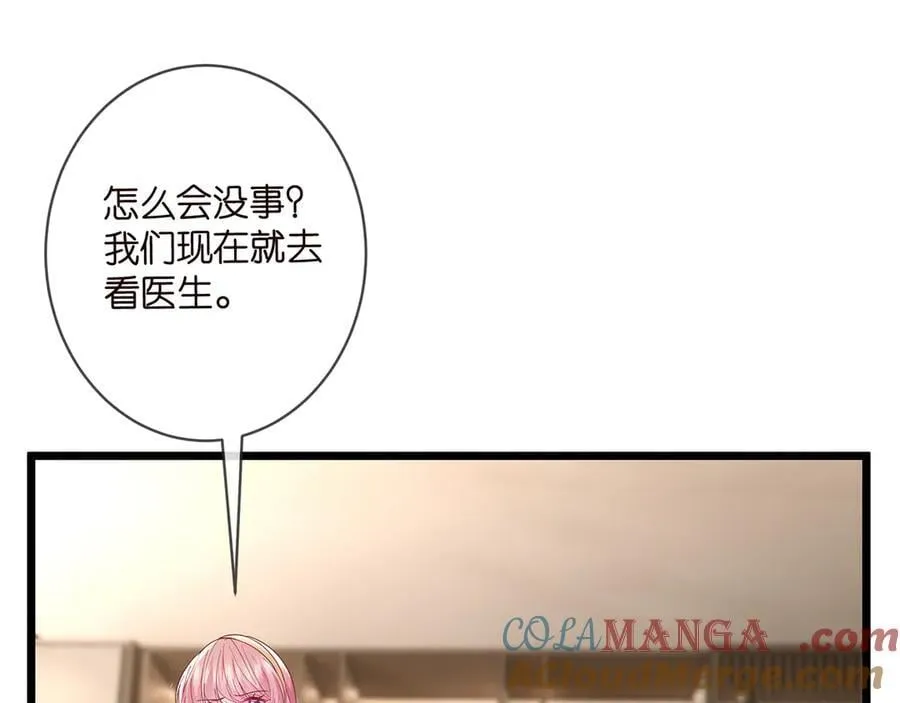 第514话 婚前综合征16