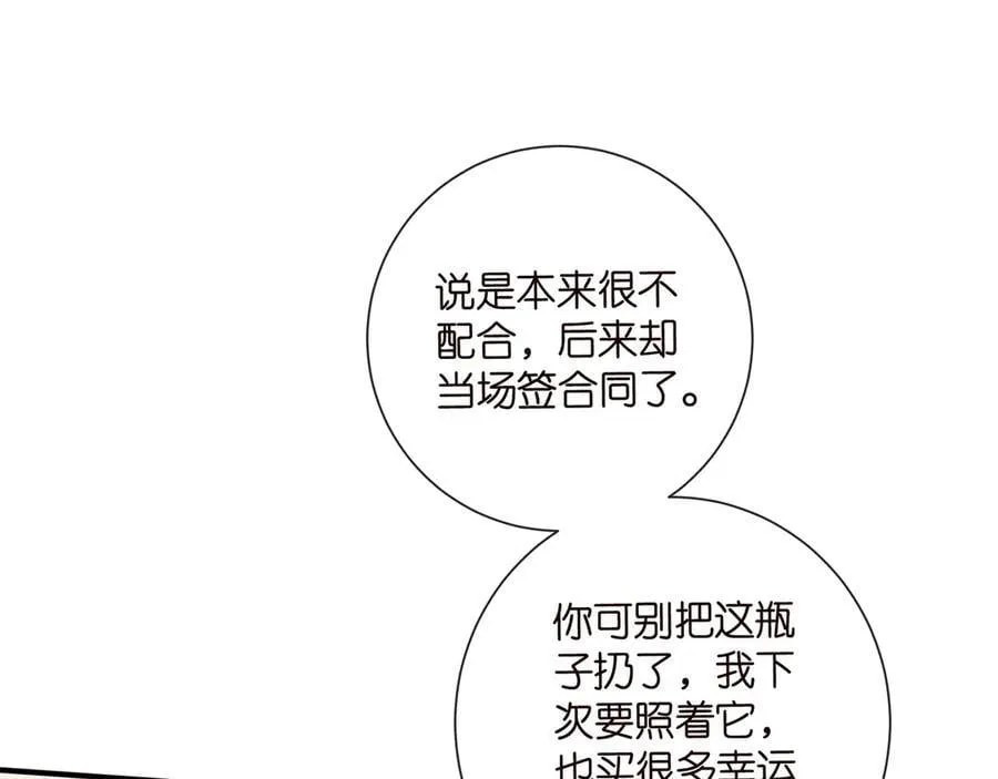 第517话 嫂嫂难当啊62