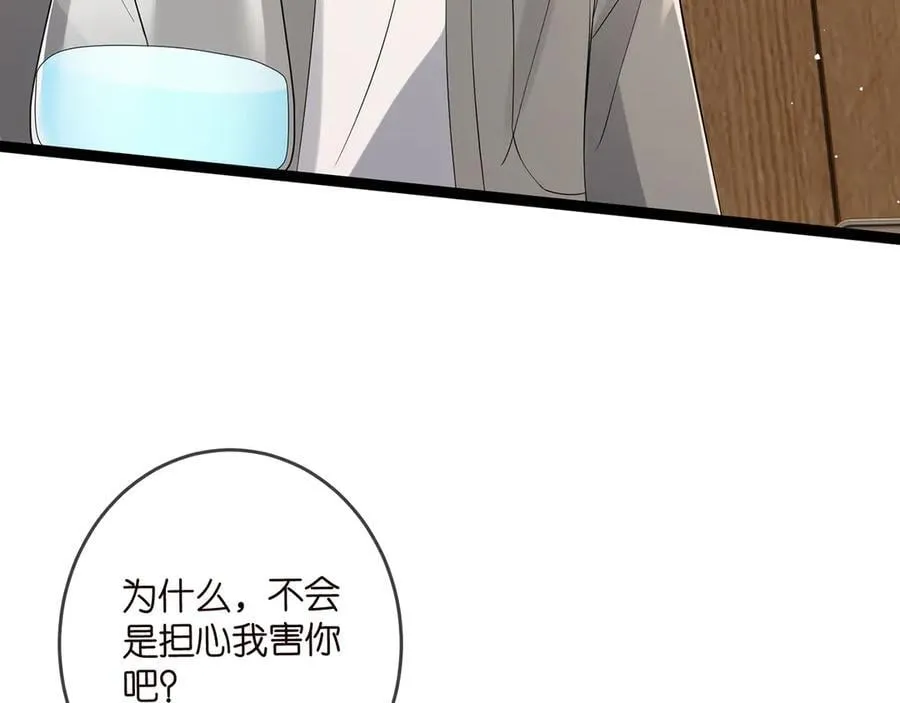 第512话 连城去开房？47