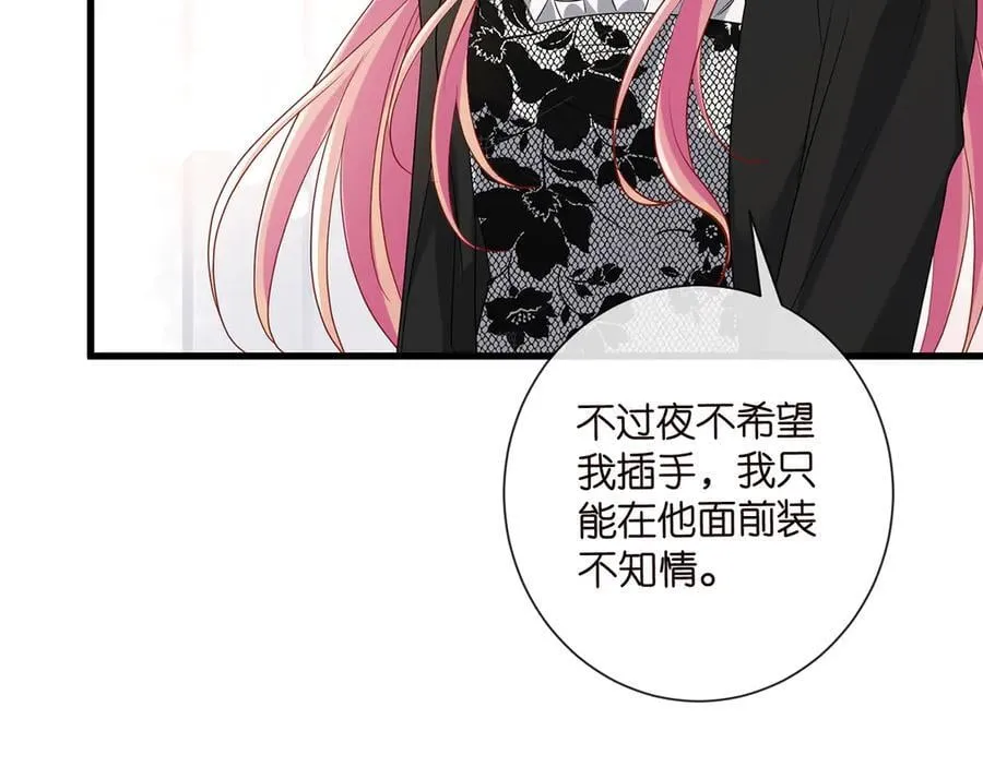 第517话 嫂嫂难当啊101