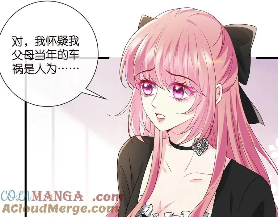 第517话 嫂嫂难当啊100