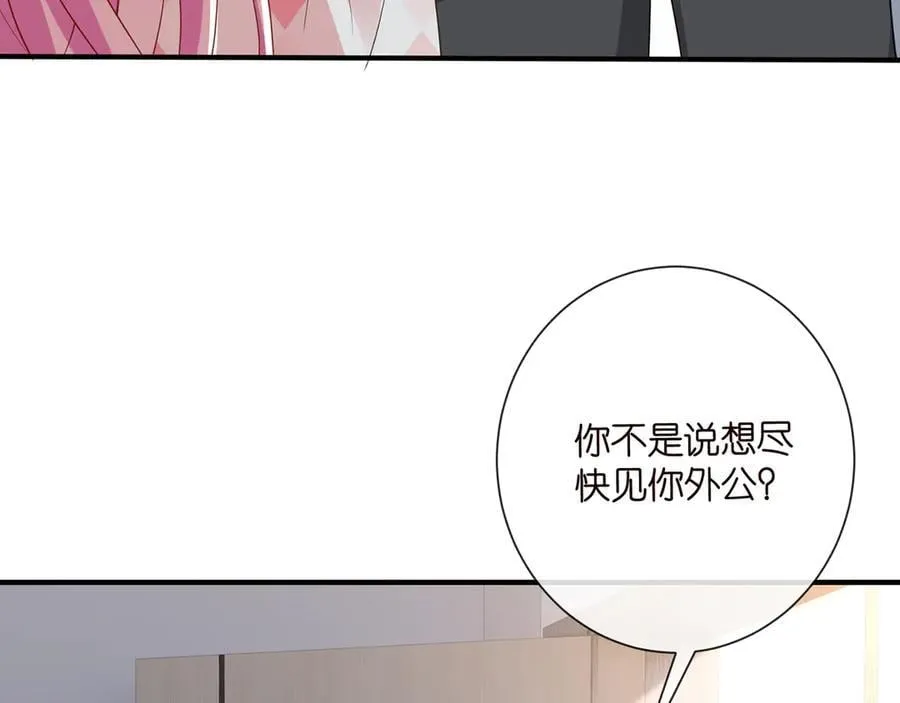 第517话 嫂嫂难当啊79