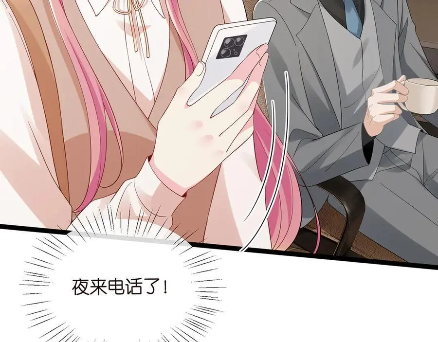 第514话 婚前综合征51