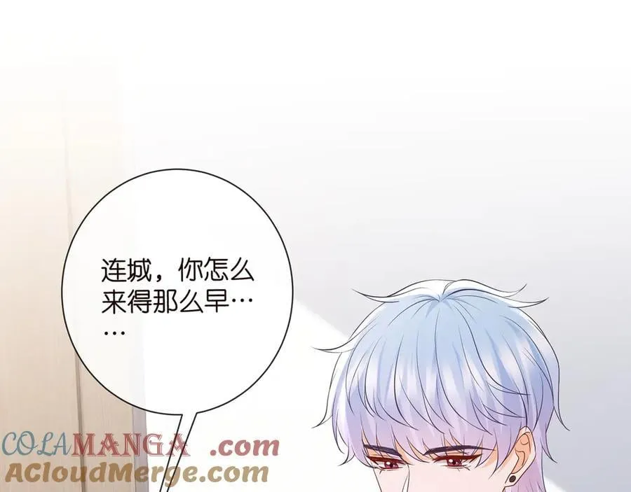 第517话 嫂嫂难当啊76