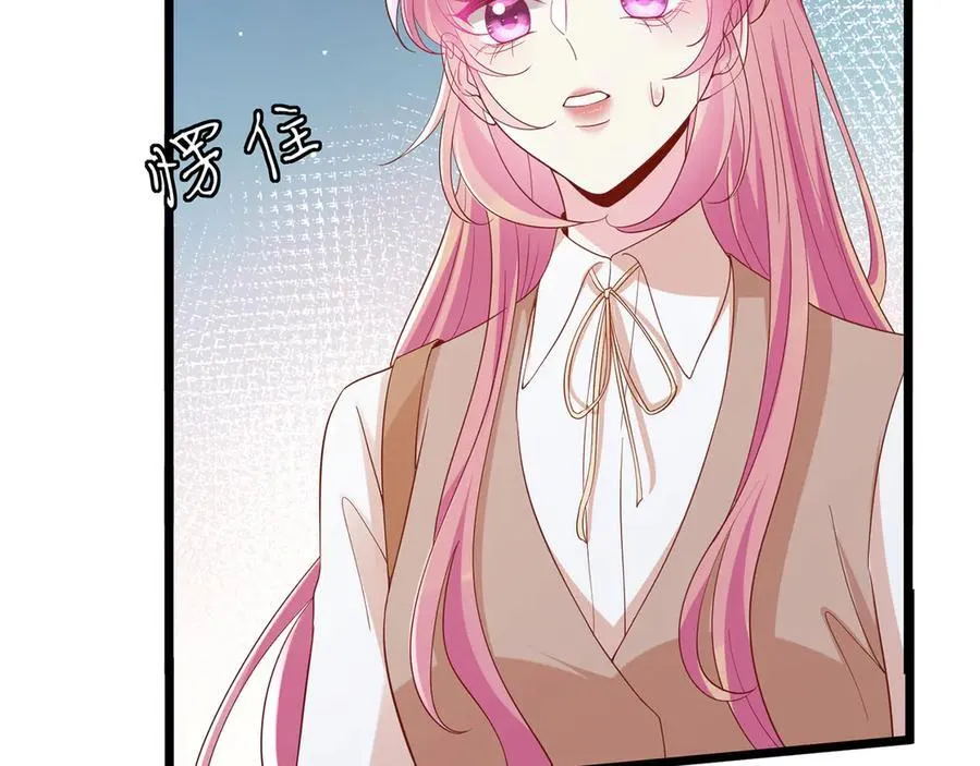 第514话 婚前综合征27