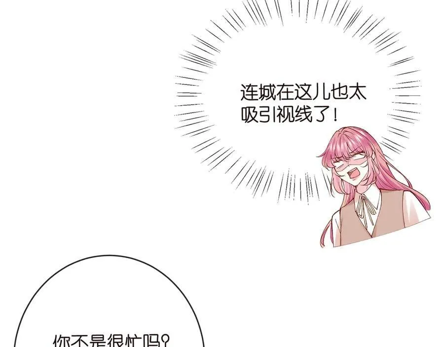 第513话 北冥洵哭了7