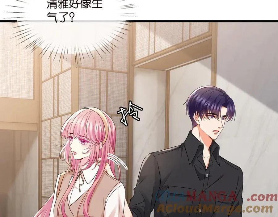 第516话 我只在乎你的看法60