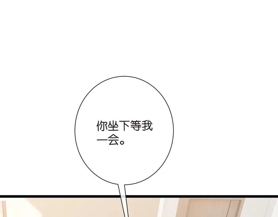 第517话 嫂嫂难当啊83