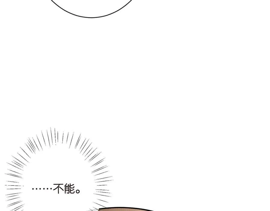 第513话 北冥洵哭了33