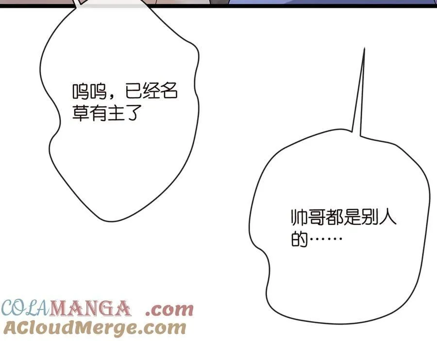 第514话 婚前综合征88