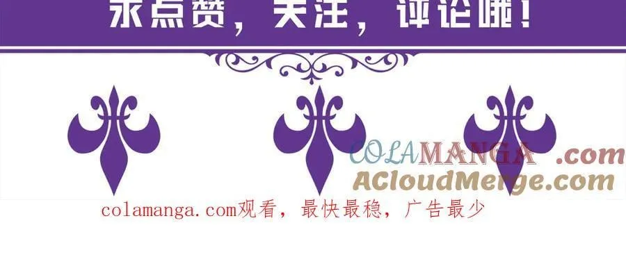 第512话 连城去开房？112