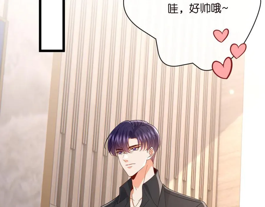 第514话 婚前综合征81