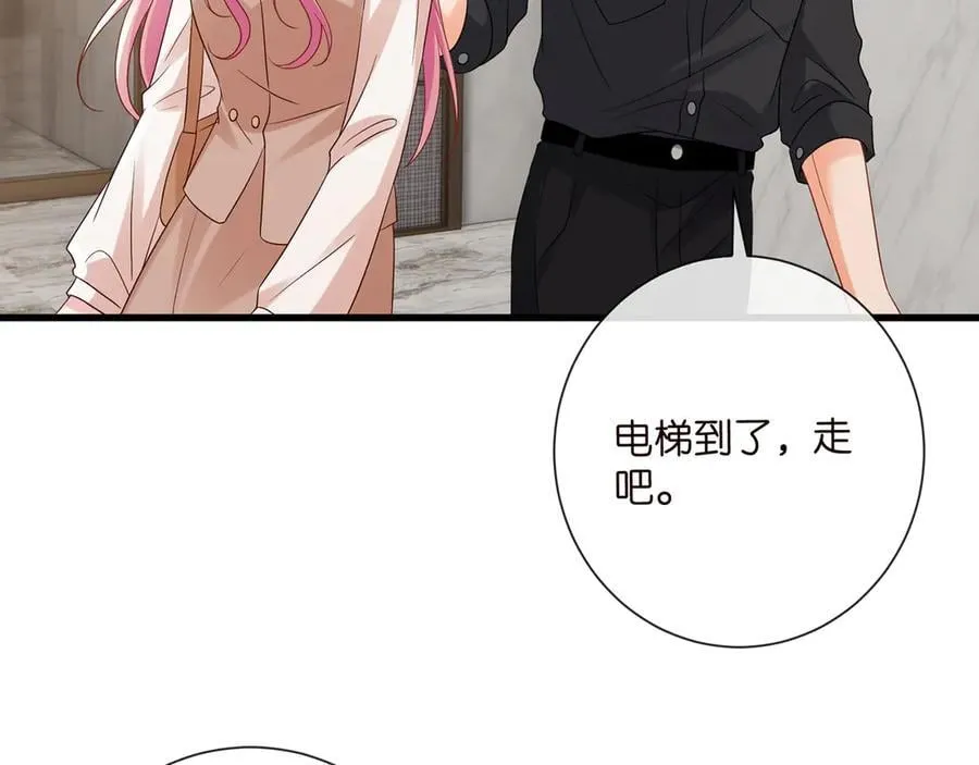 第516话 我只在乎你的看法61