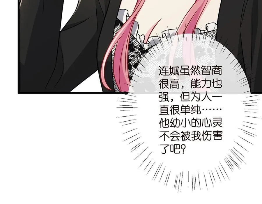 第517话 嫂嫂难当啊113
