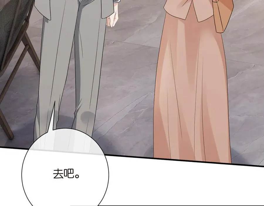 第517话 嫂嫂难当啊67