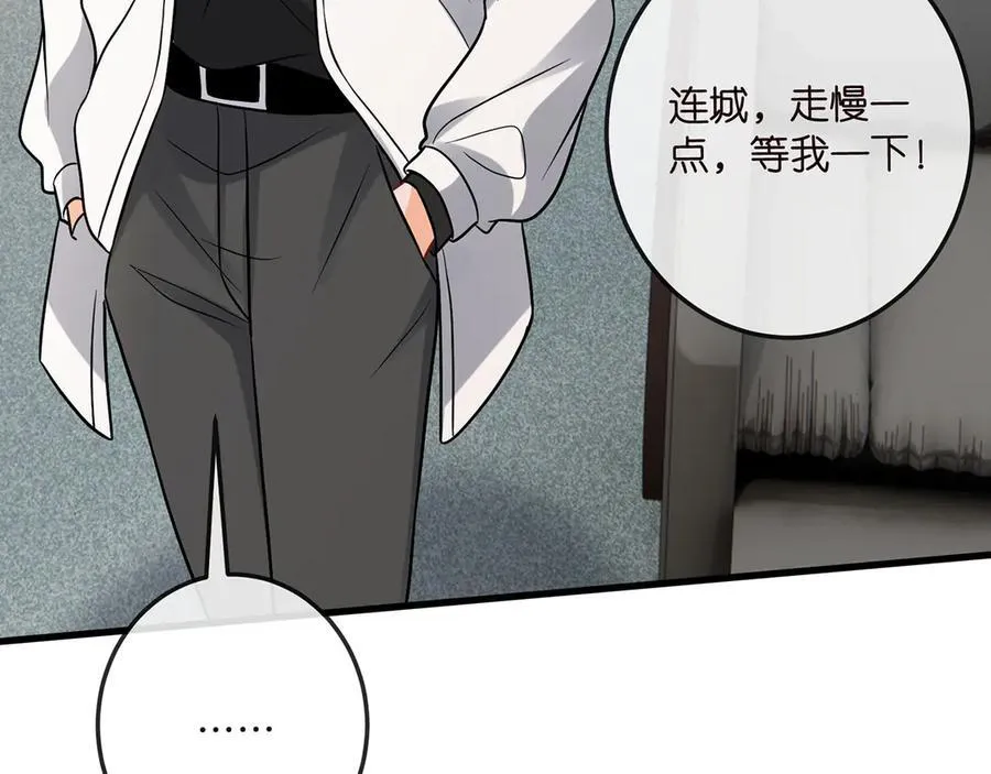 第517话 嫂嫂难当啊119