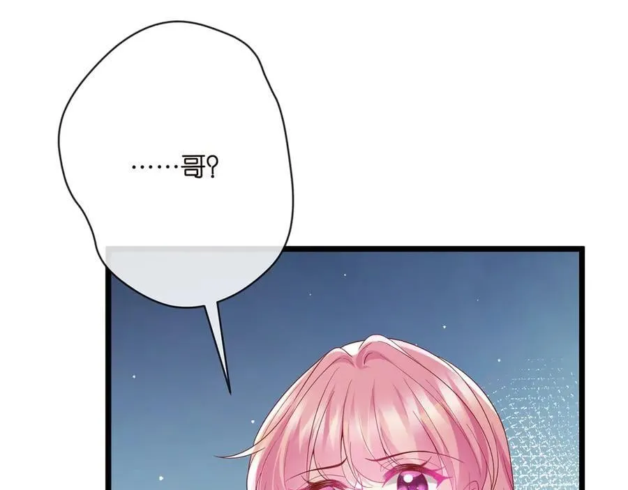第514话 婚前综合征26
