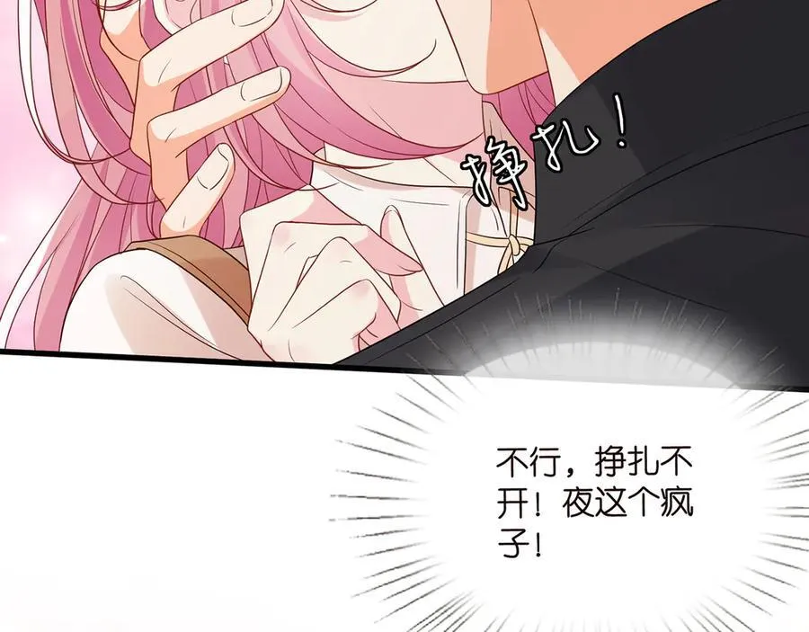 第516话 我只在乎你的看法75