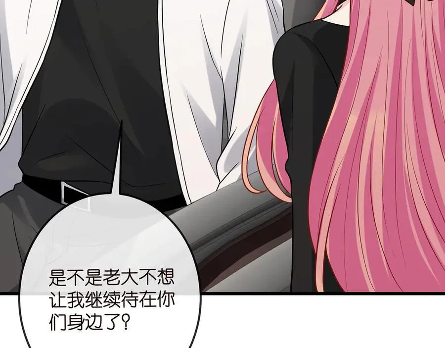第517话 嫂嫂难当啊110