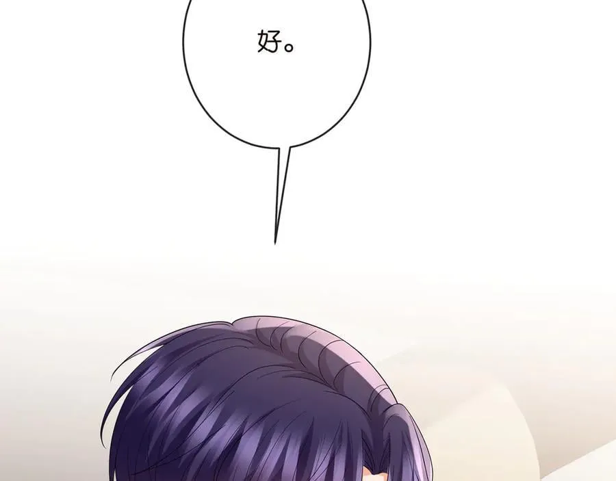 第514话 婚前综合征106
