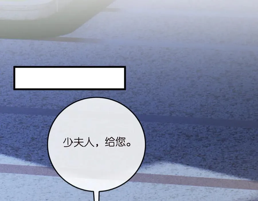 第517话 嫂嫂难当啊13
